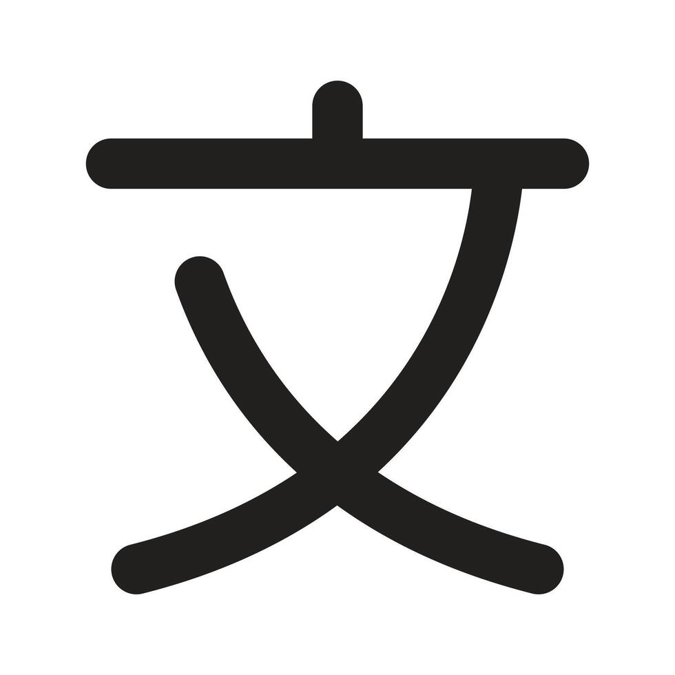 Lineart Icon chinese language. Typographic and Paragraph Tools for UI, Apps, and Web Design. vector