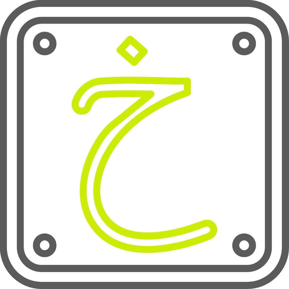 A green and yellow sign with the letter s vector