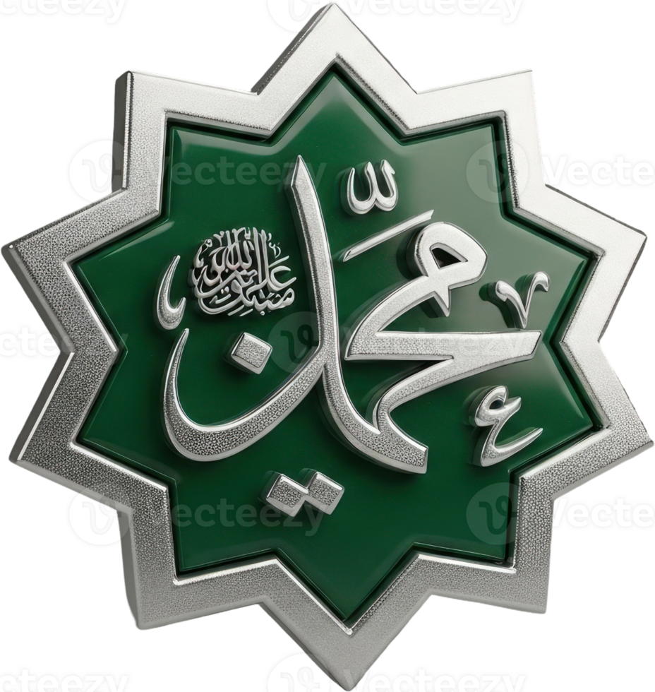 Elegant silver arabic calligraphy for muhammad on a green eight pointed star emblem png