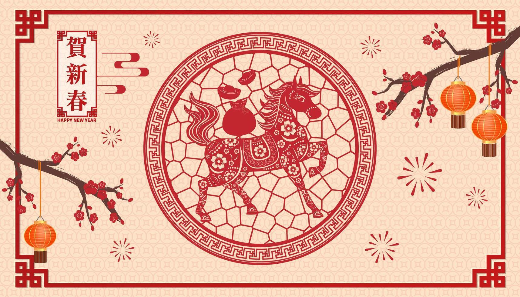 Happy New Year, zodiac horse, Asian elements red paper cut style. Translation is Happy New Year vector