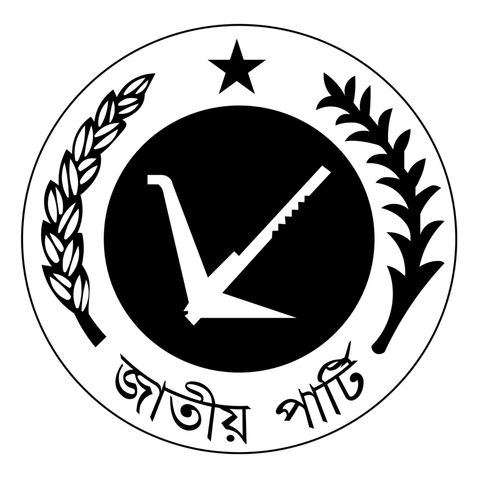 Jatiya Party Ershad High Quality Logo White Icon Design for Political Branding Premium Quality, Transparent Background Digital Download png