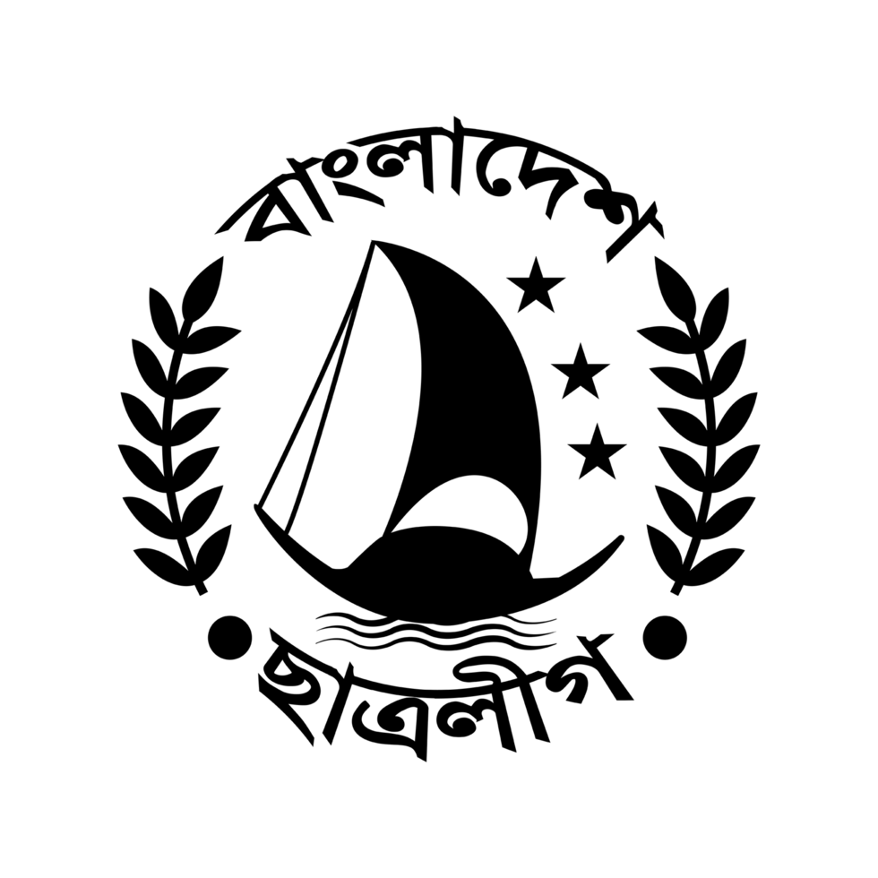 Bangladesh Chhatra League High Quality Black and White Logo Design for Political Branding Premium Quality, Transparent Background Digital Download png