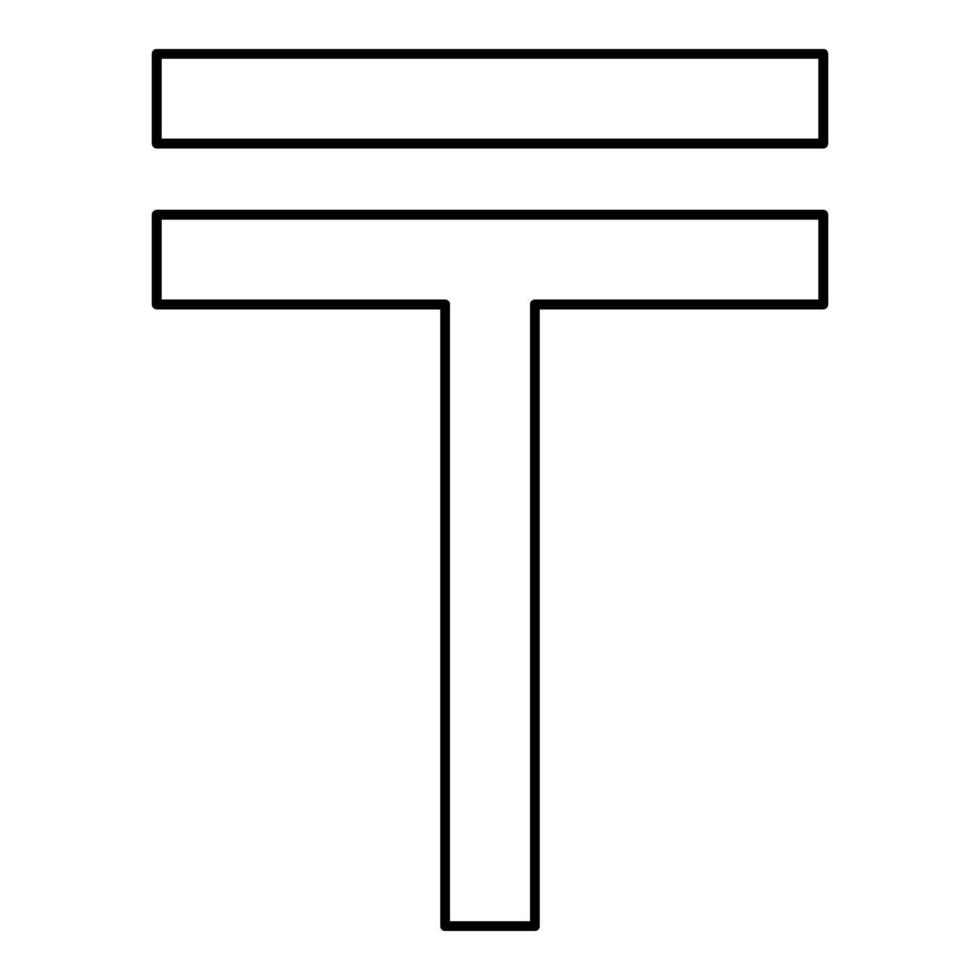 Tenge symbol currency sing money Kazakhstani contour outline line icon black color thin style vector