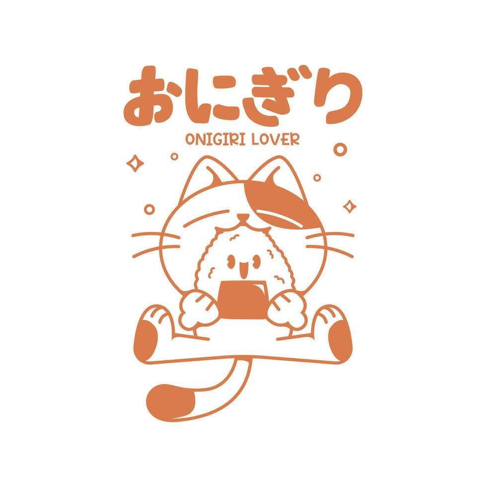 AN HAPPY CAT IS EATING AN SMILING ONIGIRI KAWAI CARTOON LOGO vector