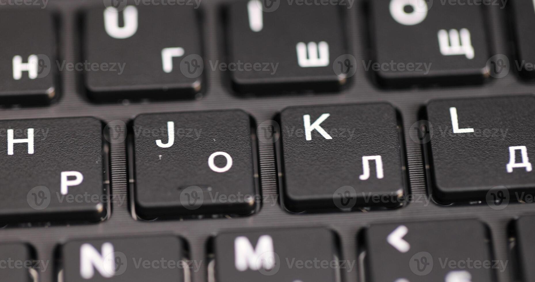 details of the black keyboard in the layout of letters in several languages photo