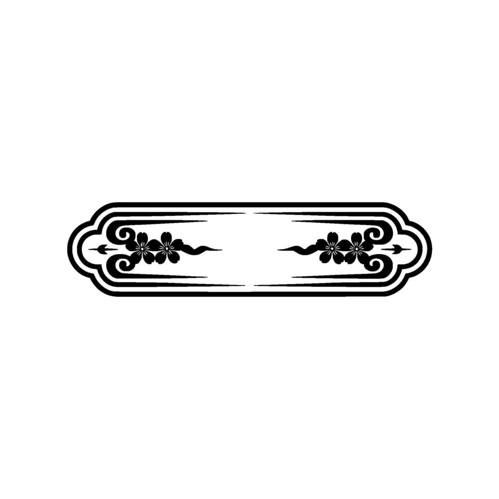 Elegant Vintage Border Element, Decorative Divider vector