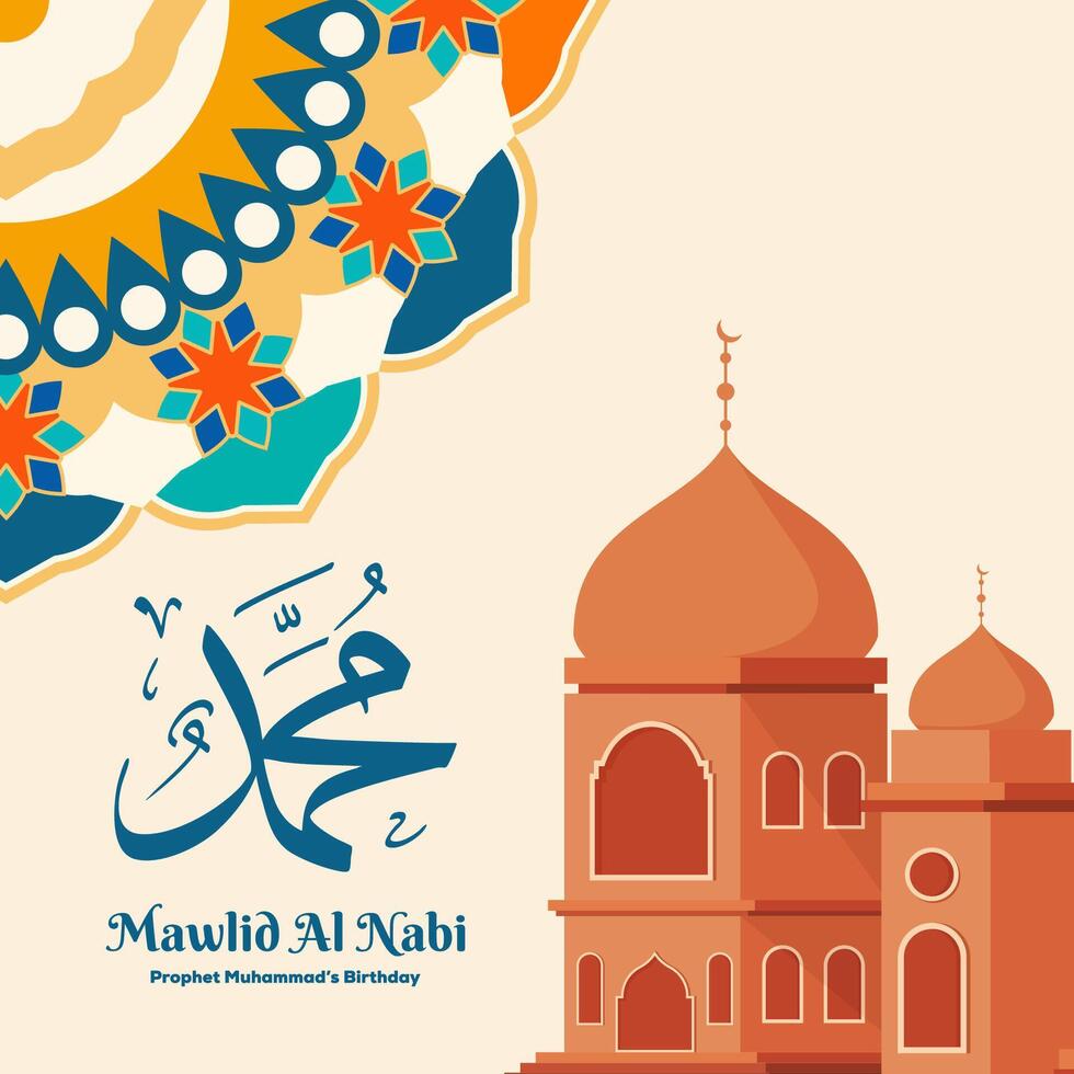 mawlid al nabi prophet Muhammad's birthday illustration vector