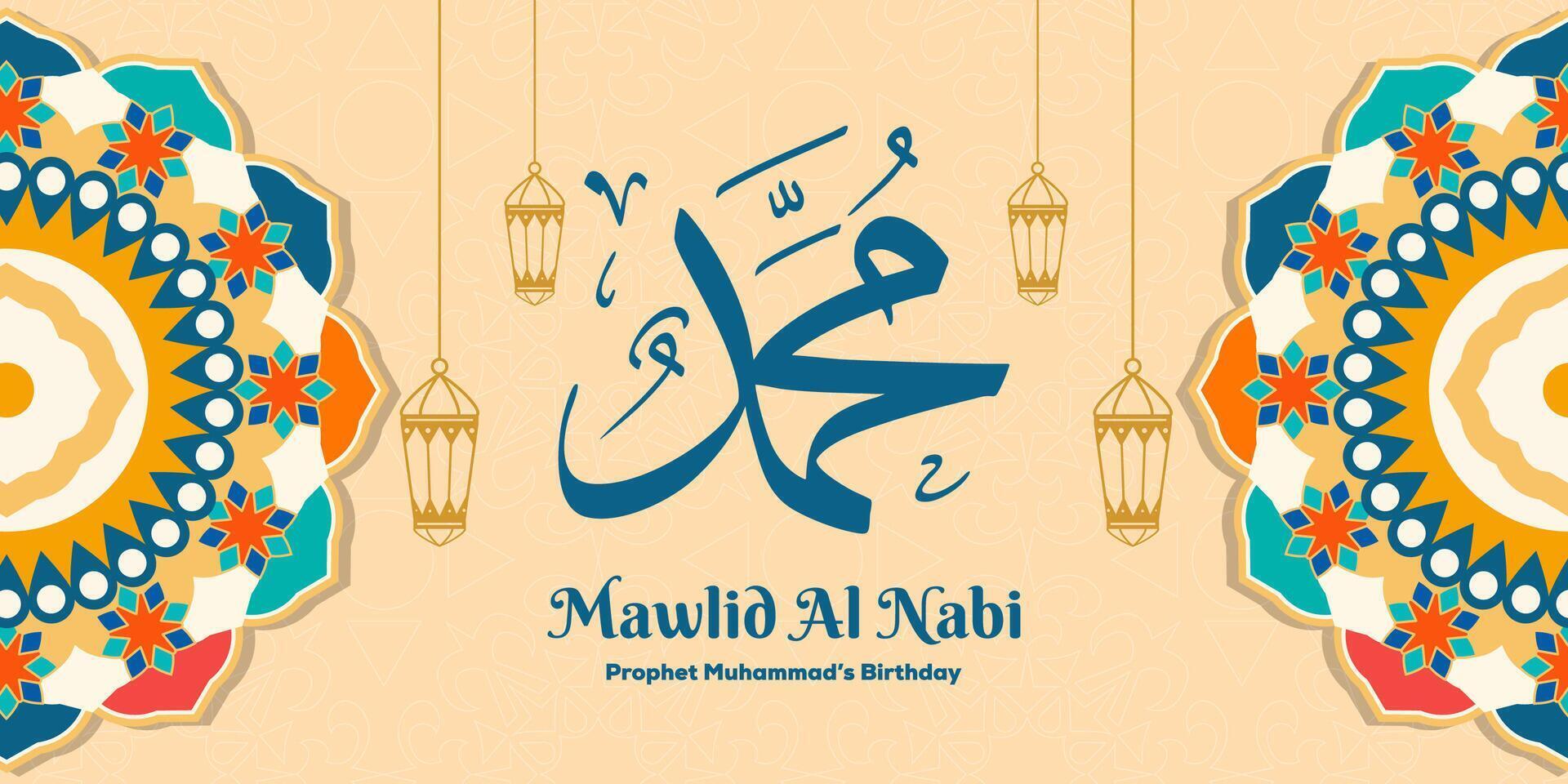 mawlid al nabi horizontal banner illustration in flat design vector