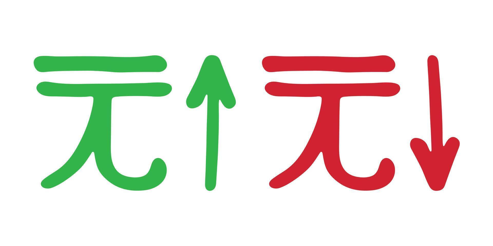 Red and green Hand drawn chinese yuan currency symbol Growth and fall profit with arrow up and down Brush stroke doodle Element for design vector