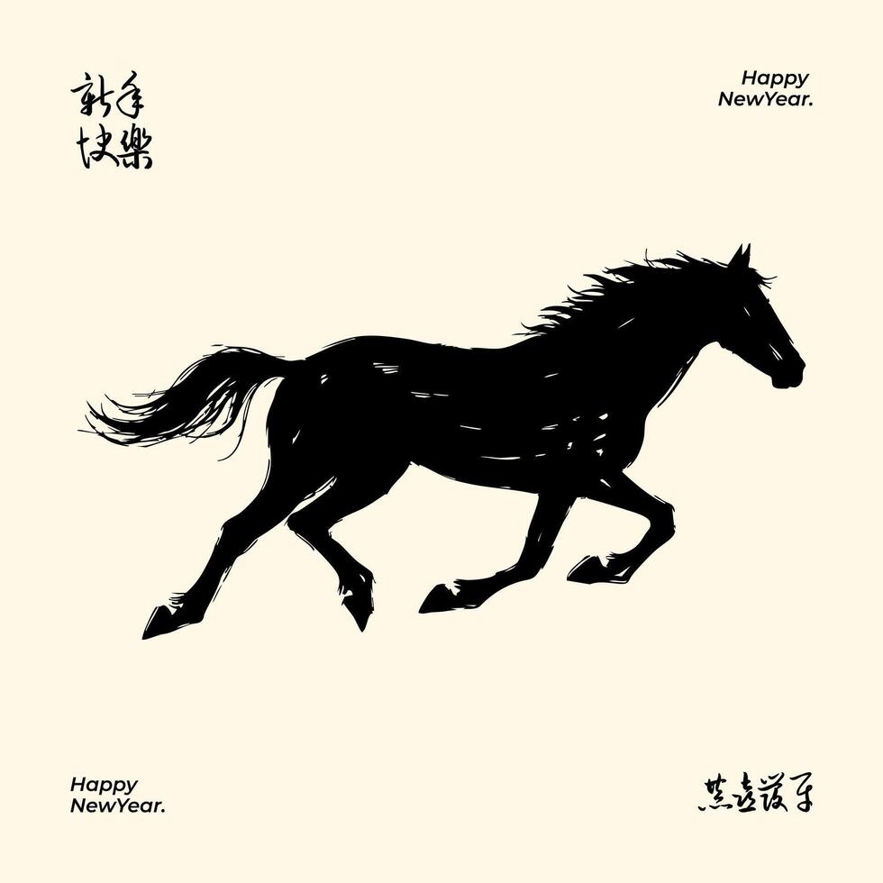 Stylized black ink horse silhouette in a dynamic running pose on a neutral background adorned with 'Happy New Year' text vector