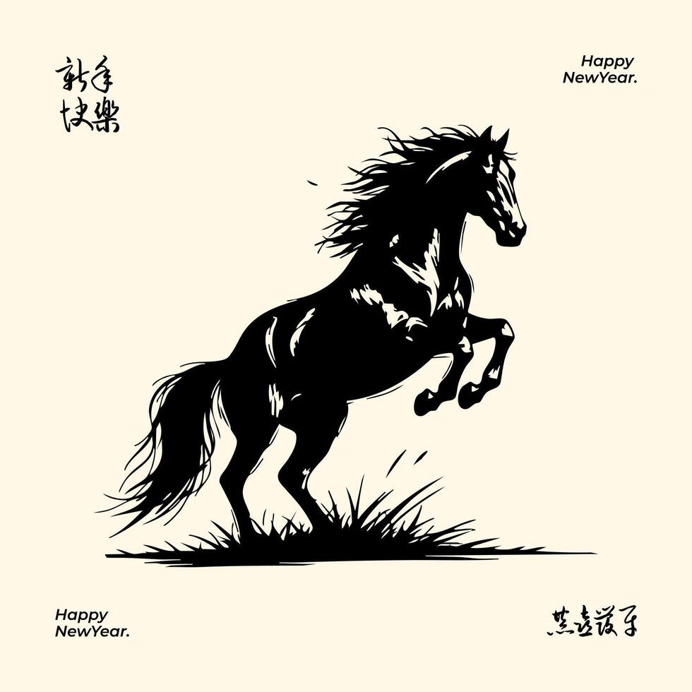 Black horse silhouette rearing on grass light background accompanied by 'Happy New Year' text and calligraphy vector