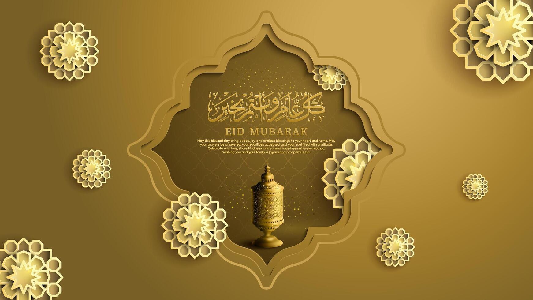Islamic banner Eid Mubarak greeting background with gold arabic lantern and geometric pattern illustration vector