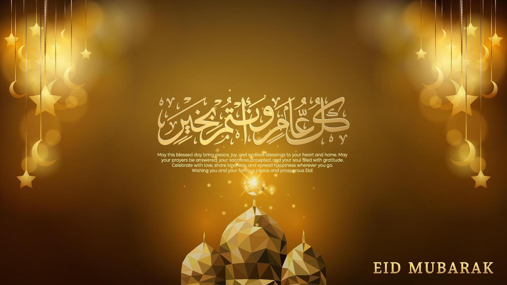 Eid Mubarak islamic greeting banner golden mosque with crescent moon and star background vector