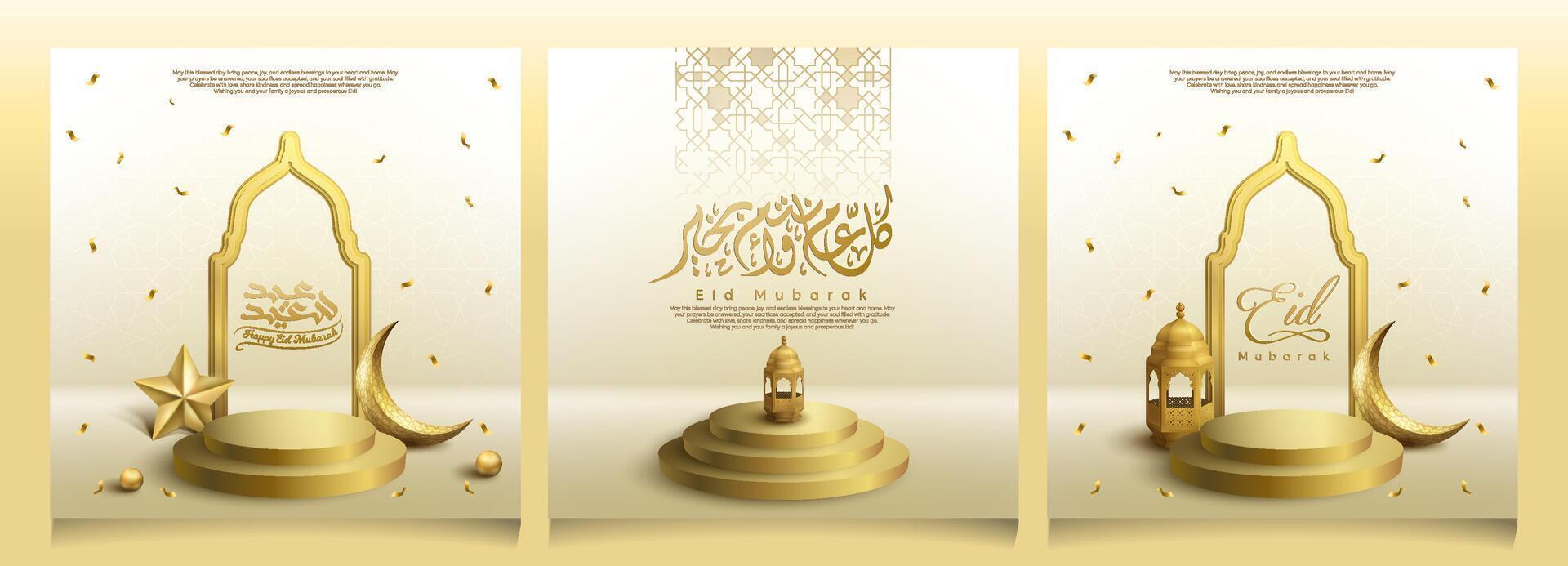 Eid Mubarak greeting background banner gold crescent star and lantern illustration vector