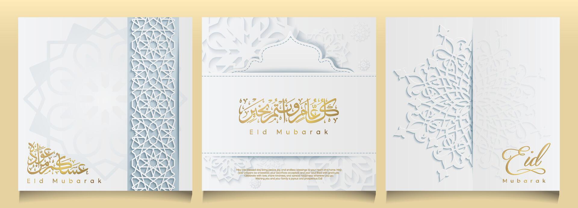 Eid Mubarak background with arabic calligraphy and circle pattern for greeting card vector
