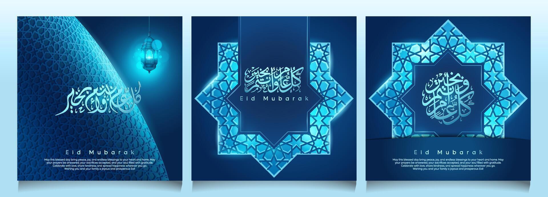 Eid Mubarak set of islamic greeting template arabic lantern and geometric pattern post background vector