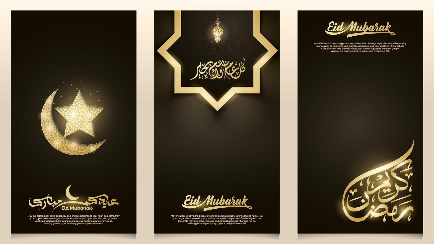 Eid Mubarak background template islamic design with glow crescent moon arabic pattern for greeting card and banner vector