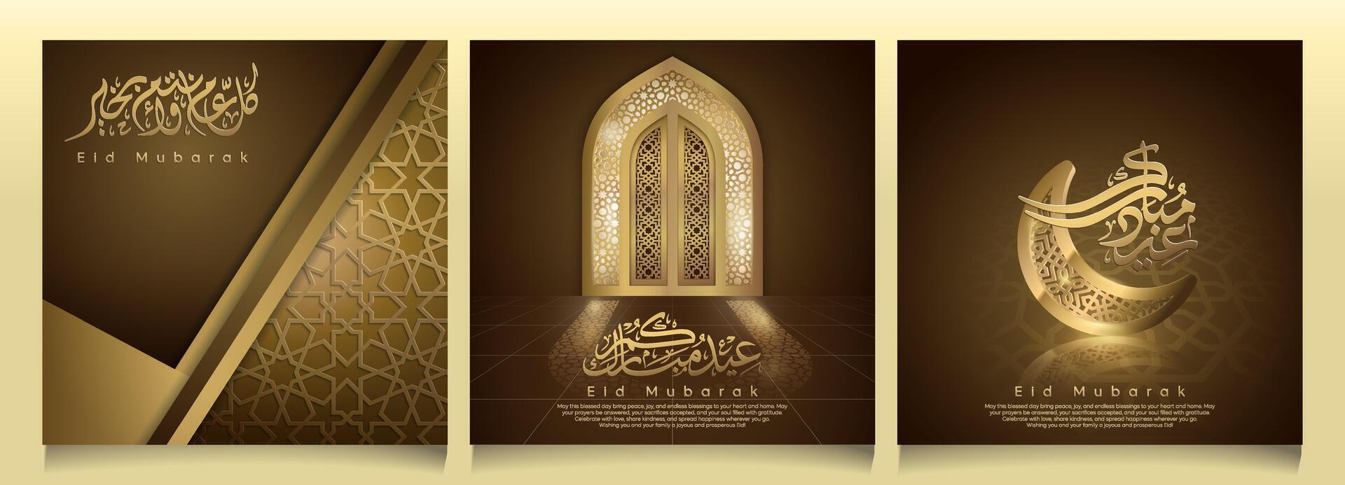 Eid Mubarak decorative artwork in gold vector