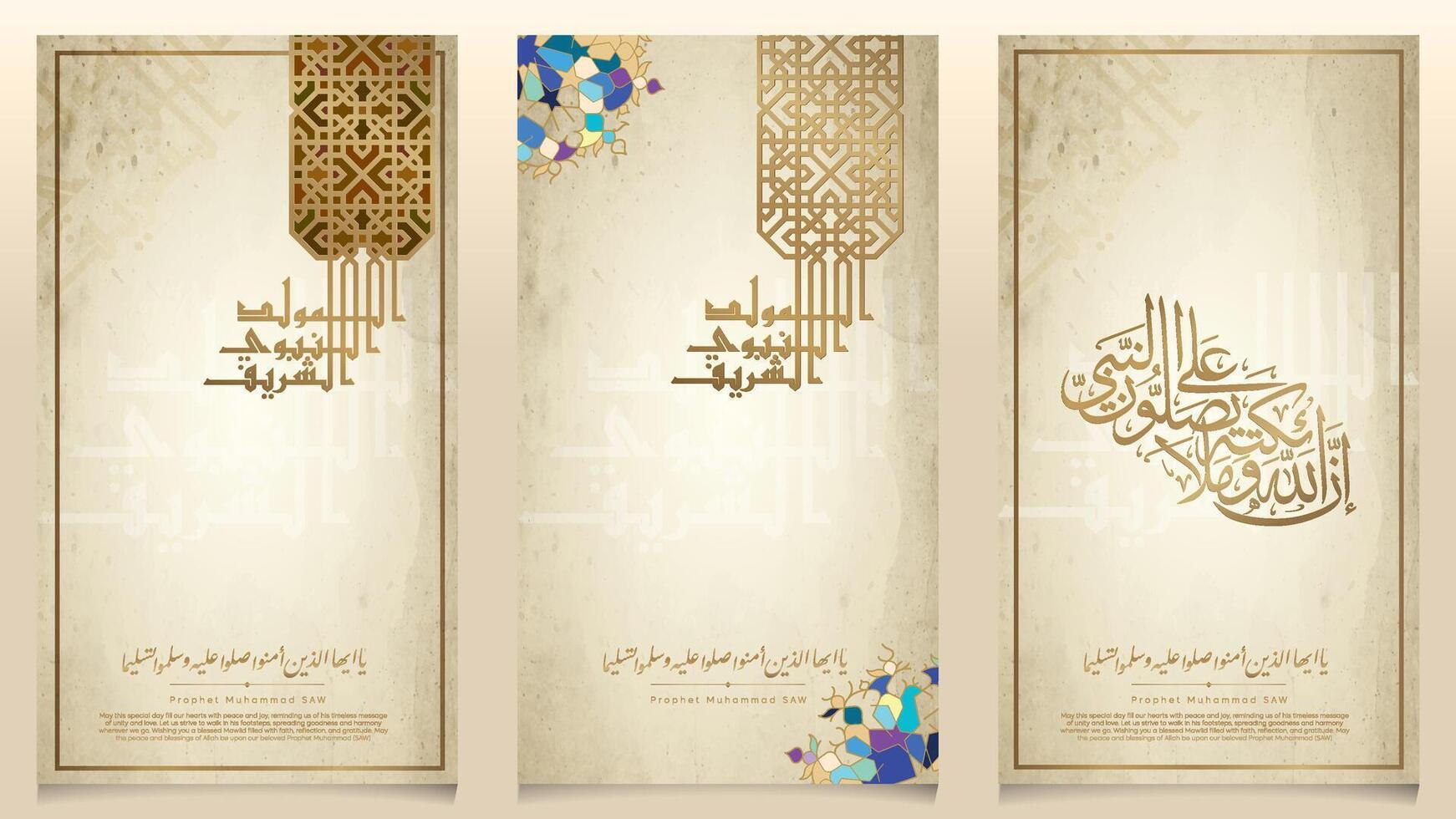 Mawlid al nabi with pattern and arabic calligraphy mean prophet Muhammad's birthday islamic design vector