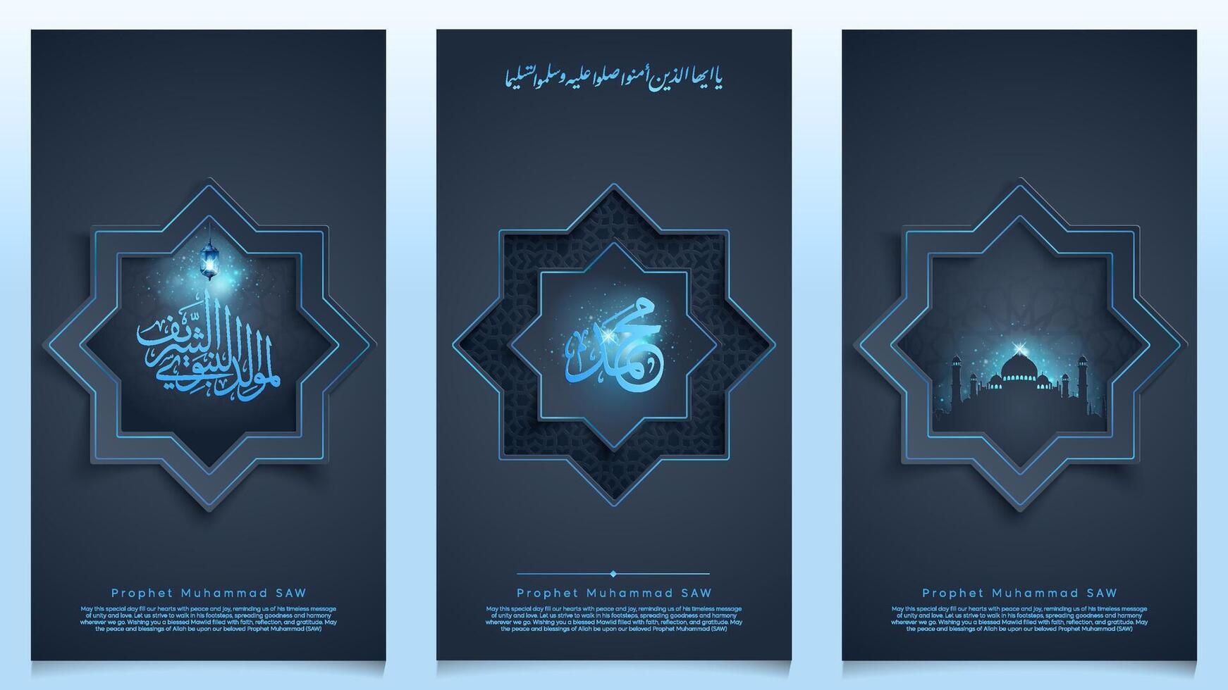 Artistic depiction of Prophet Muhammad vector