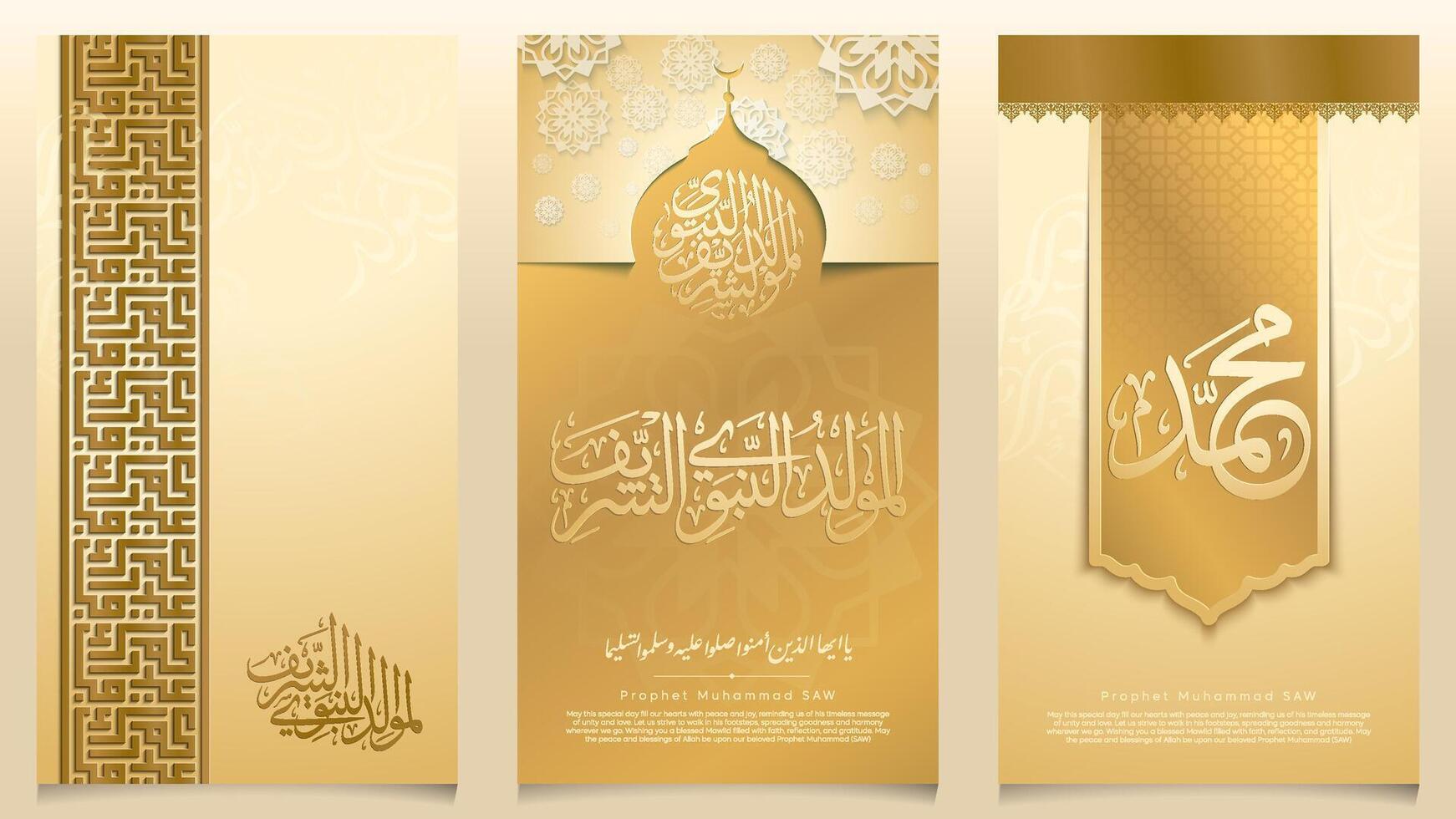 Islamic art with calligraphy designs vector