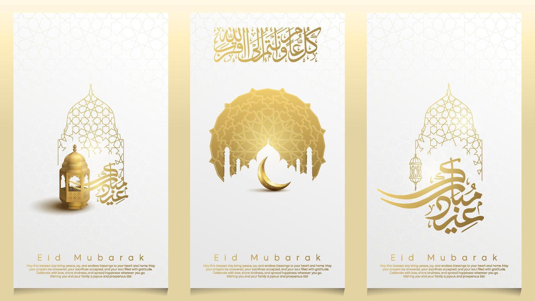 Eid Mubarak greeting card designs vector