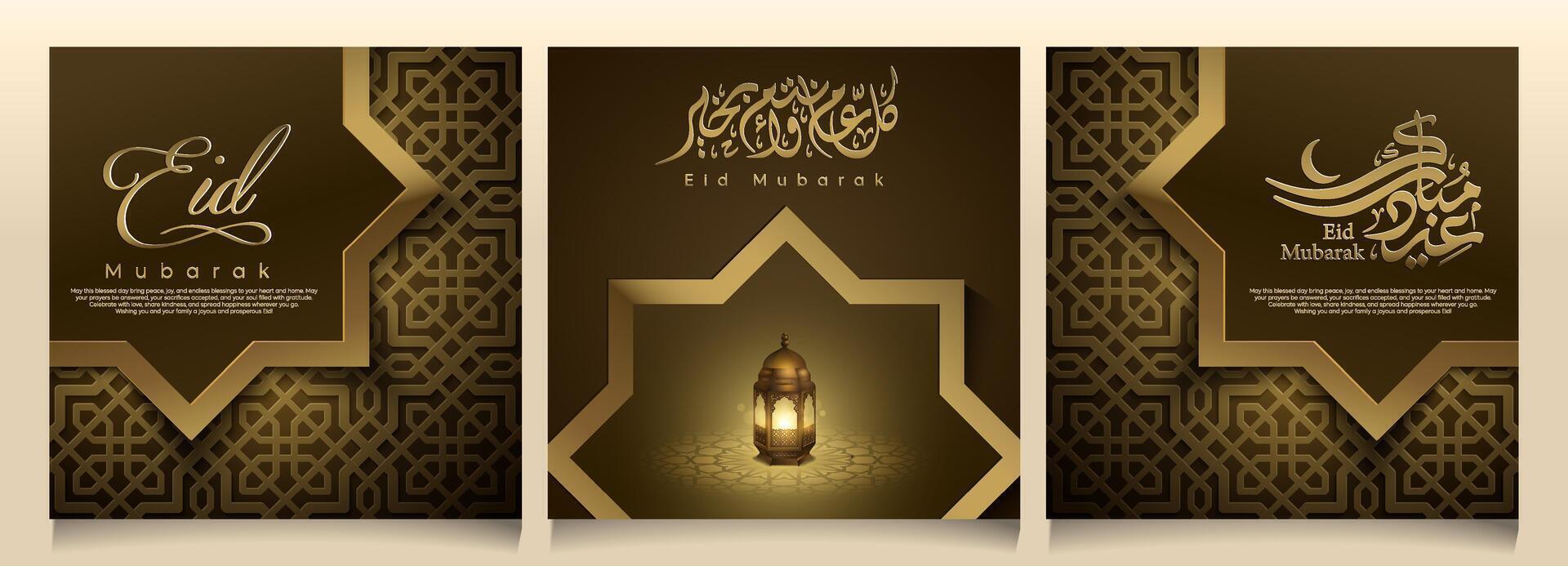Eid Mubarak set of greeting card template islamic design with geometric pattern vector