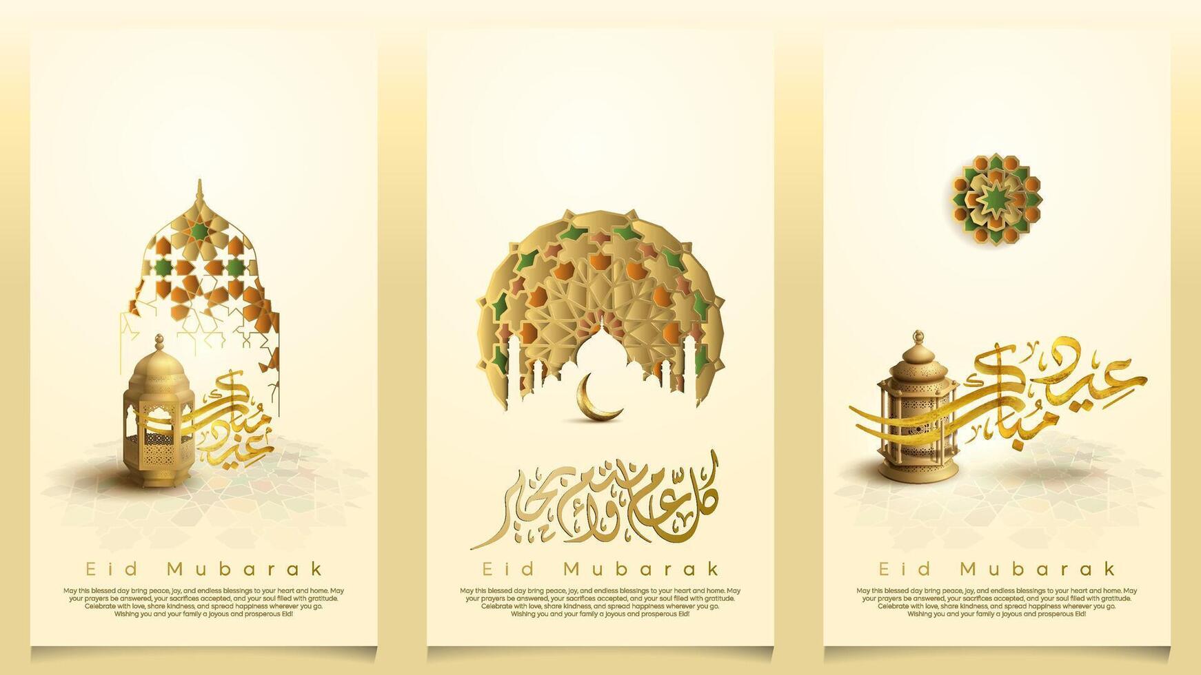 Eid Mubarak background islamic crescent symbol with arabic calligraphy and geometric pattern for greeting card and banner vector
