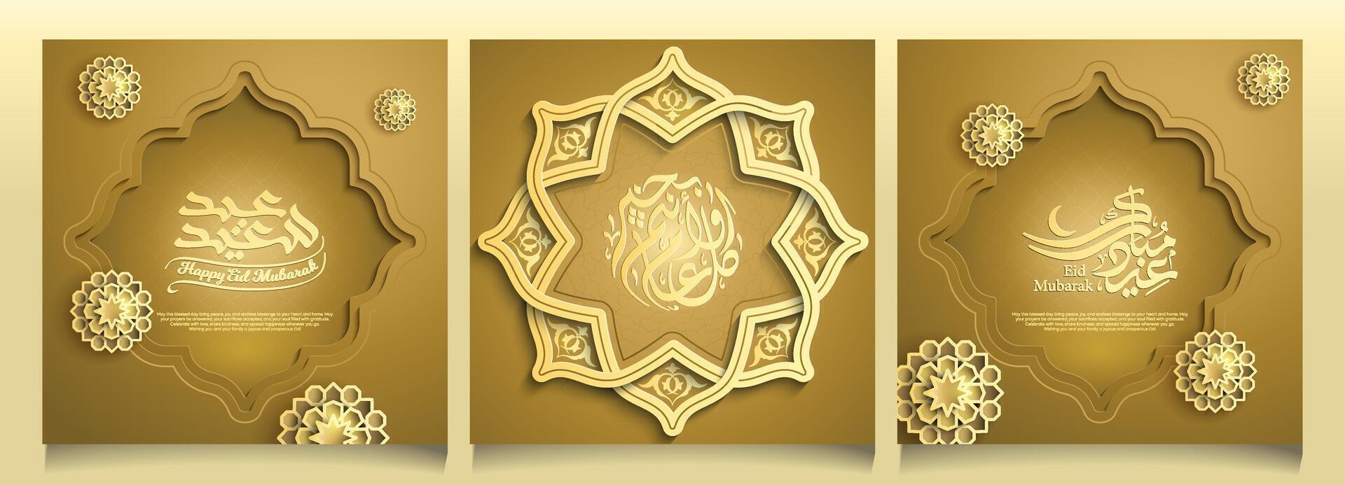 Eid Mubarak greeting set with gold arabic calligraphy and geometric pattern eastern style illustration vector