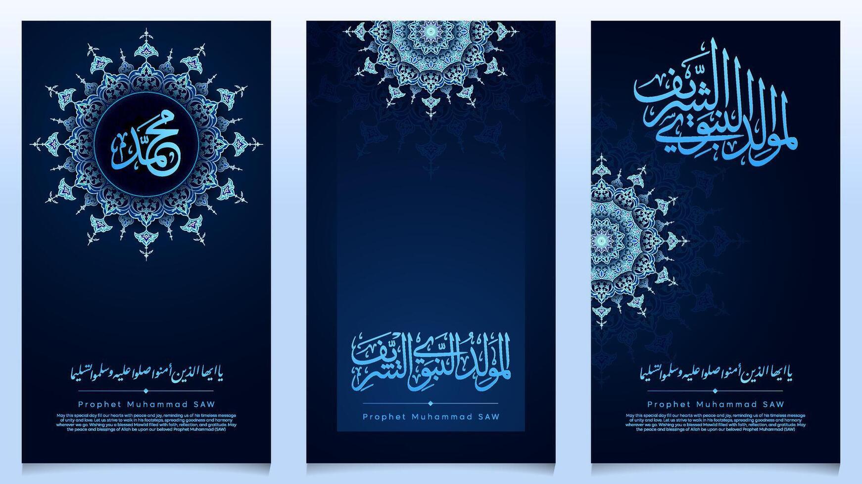 Mawlid greeting Prophet Muhammad peace be upon him in arabic calligraphy with floral pattern islamic banner vector