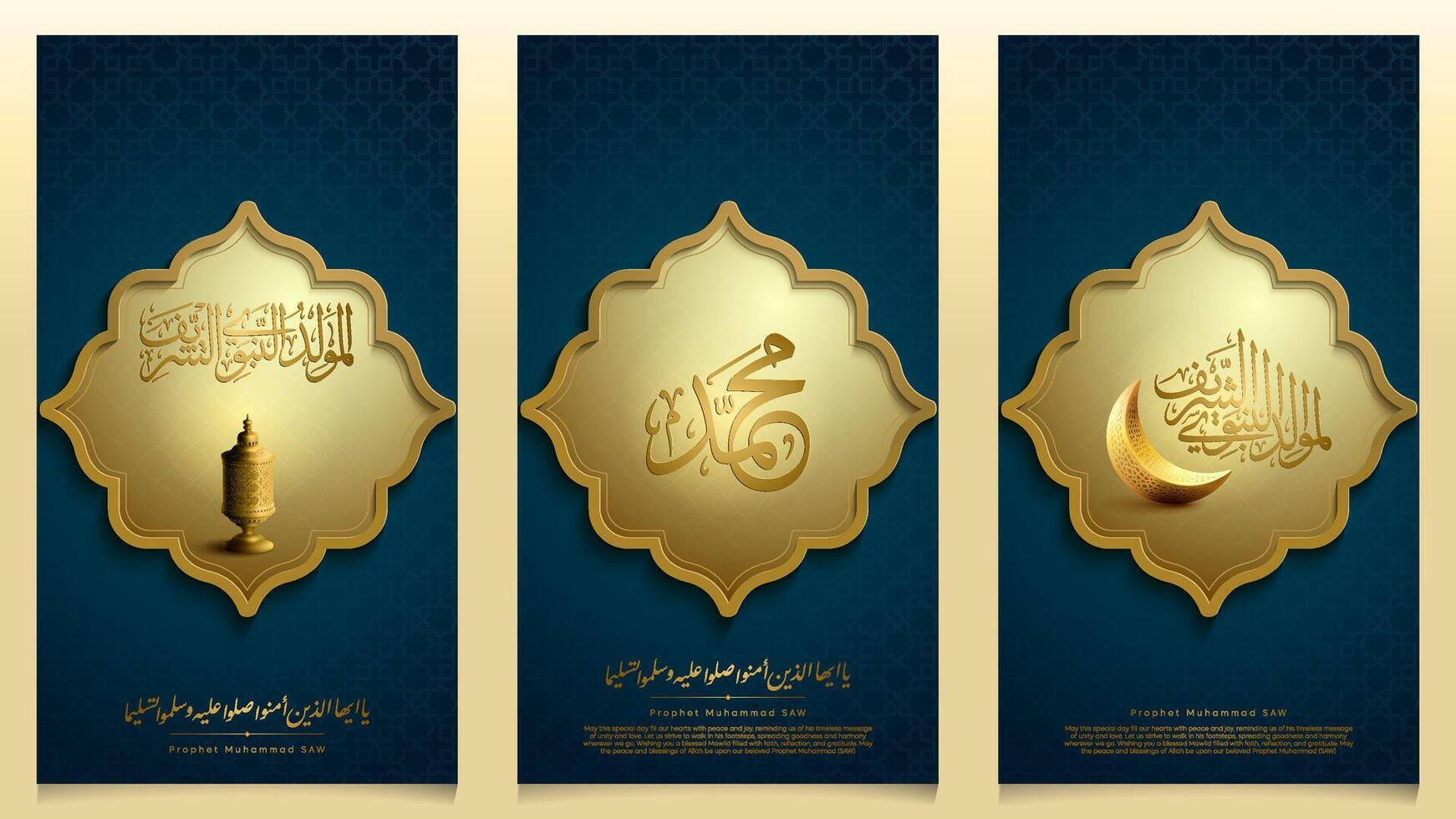Mawlid greeting Prophet Muhammad crescent moon and lantern islamic background vector