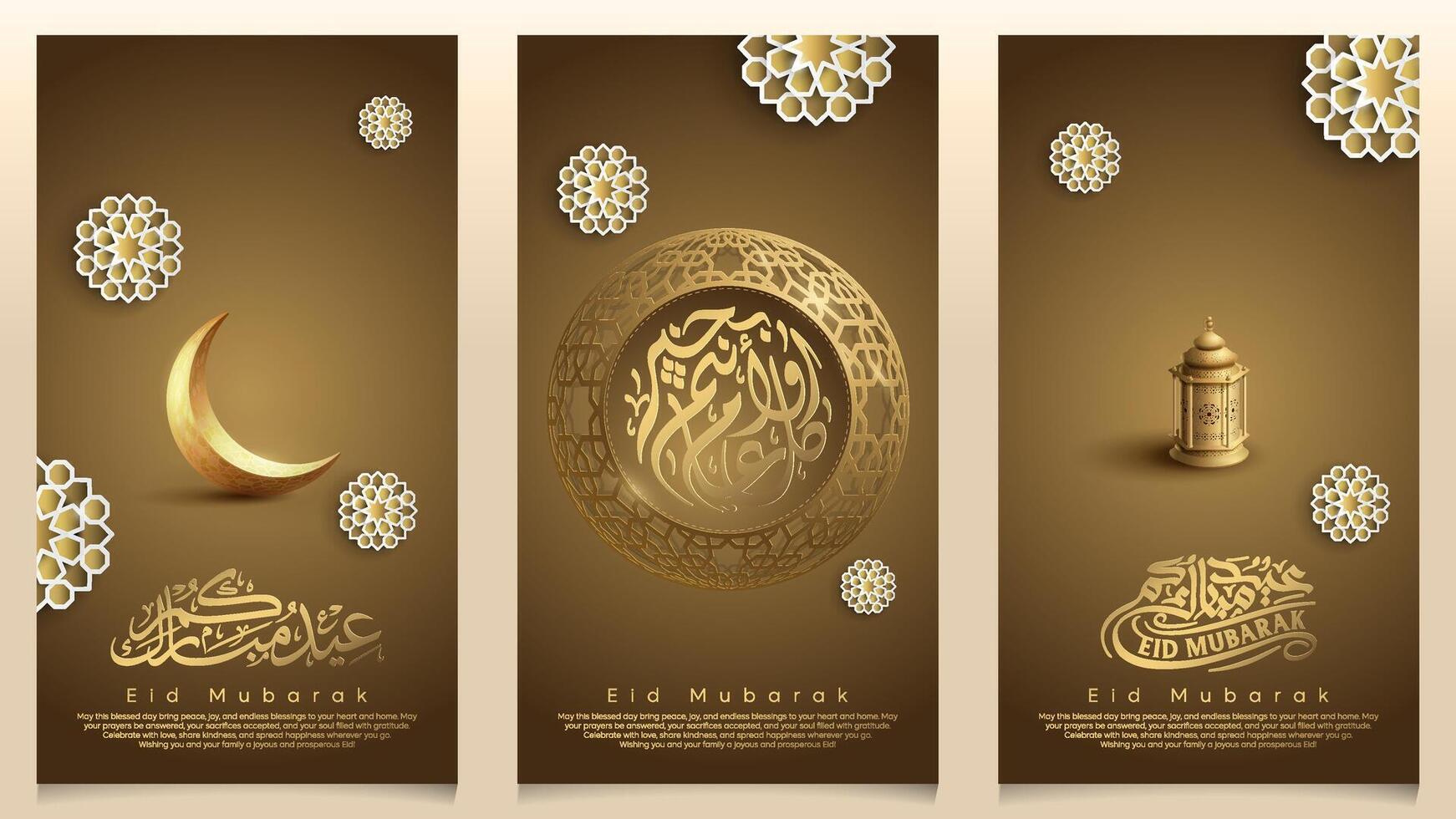 Eid Mubarak arabic calligraphy with traditional lantern and circle geometric pattern for greeting card vector