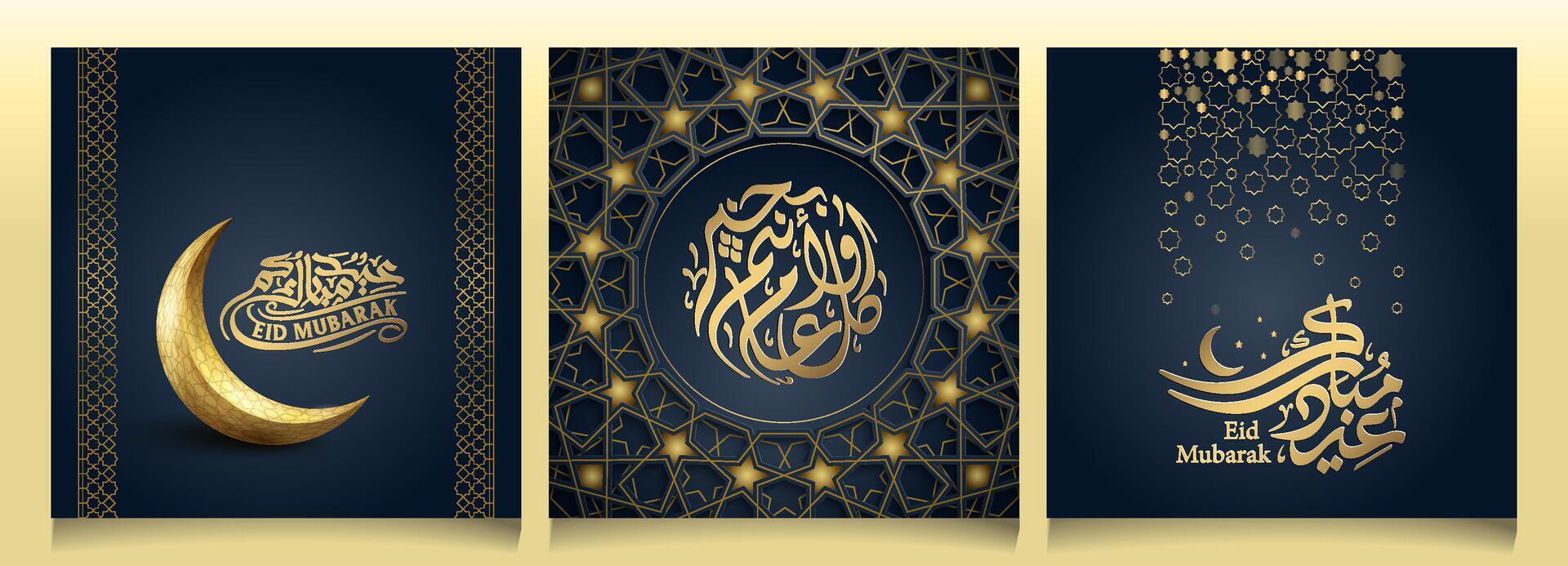 Eid Mubarak islamic greeting Abstract background with arabic geometric pattern for social media post vector