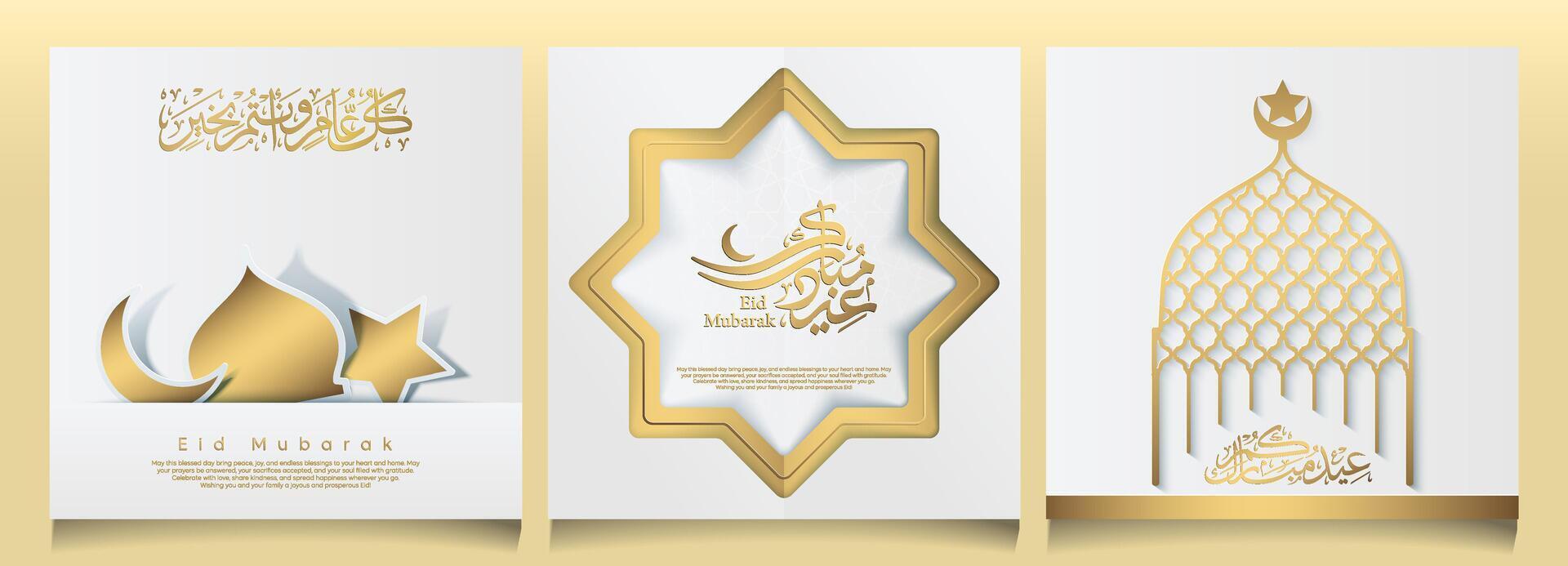 Eid Mubarak islamic banner greeting template with arabic ornament vector