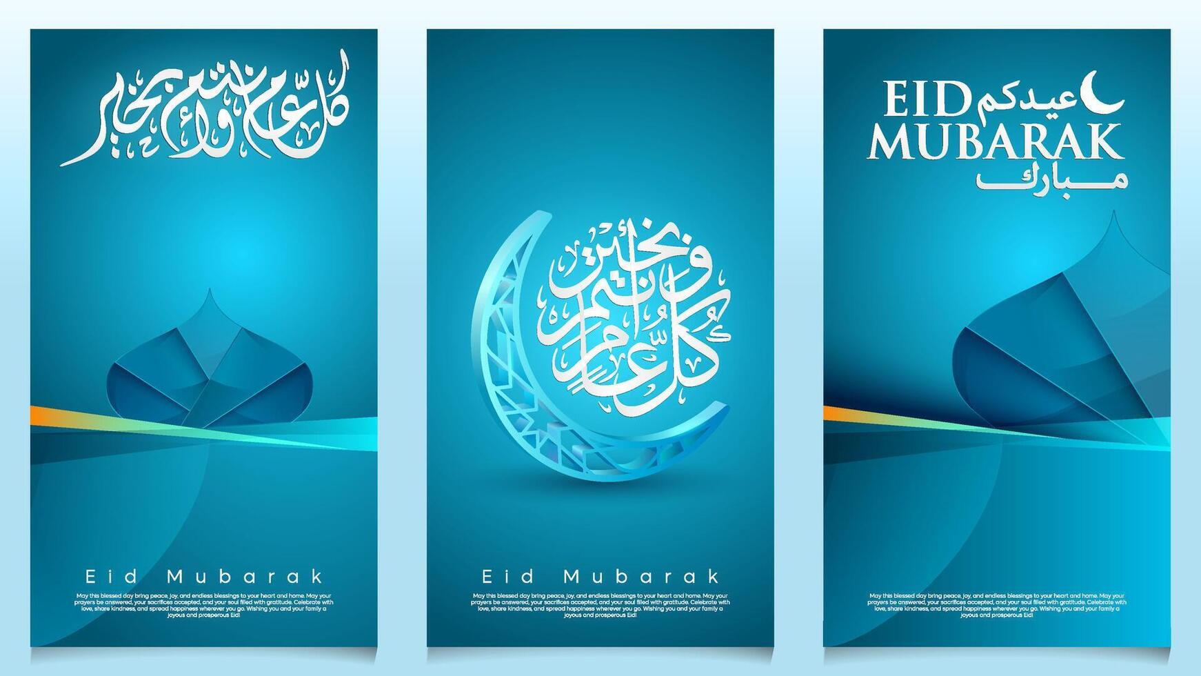 Eid Mubarak islamic background with mosque dome and arabic calligraphy for greeting template vector
