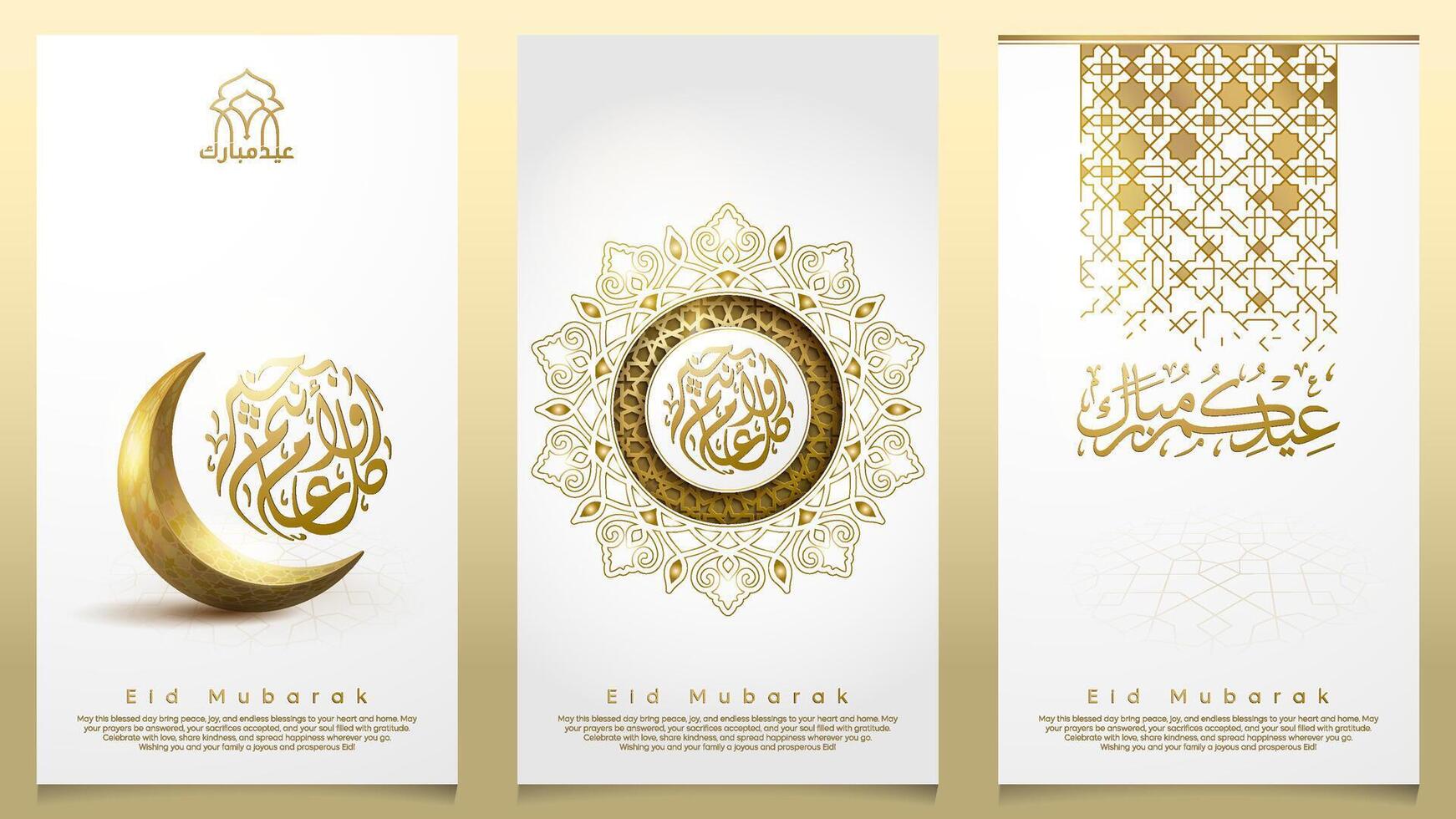 Eid Mubarak islamic background with arabic geometric pattern and arabic calligraphy for greeting card vector