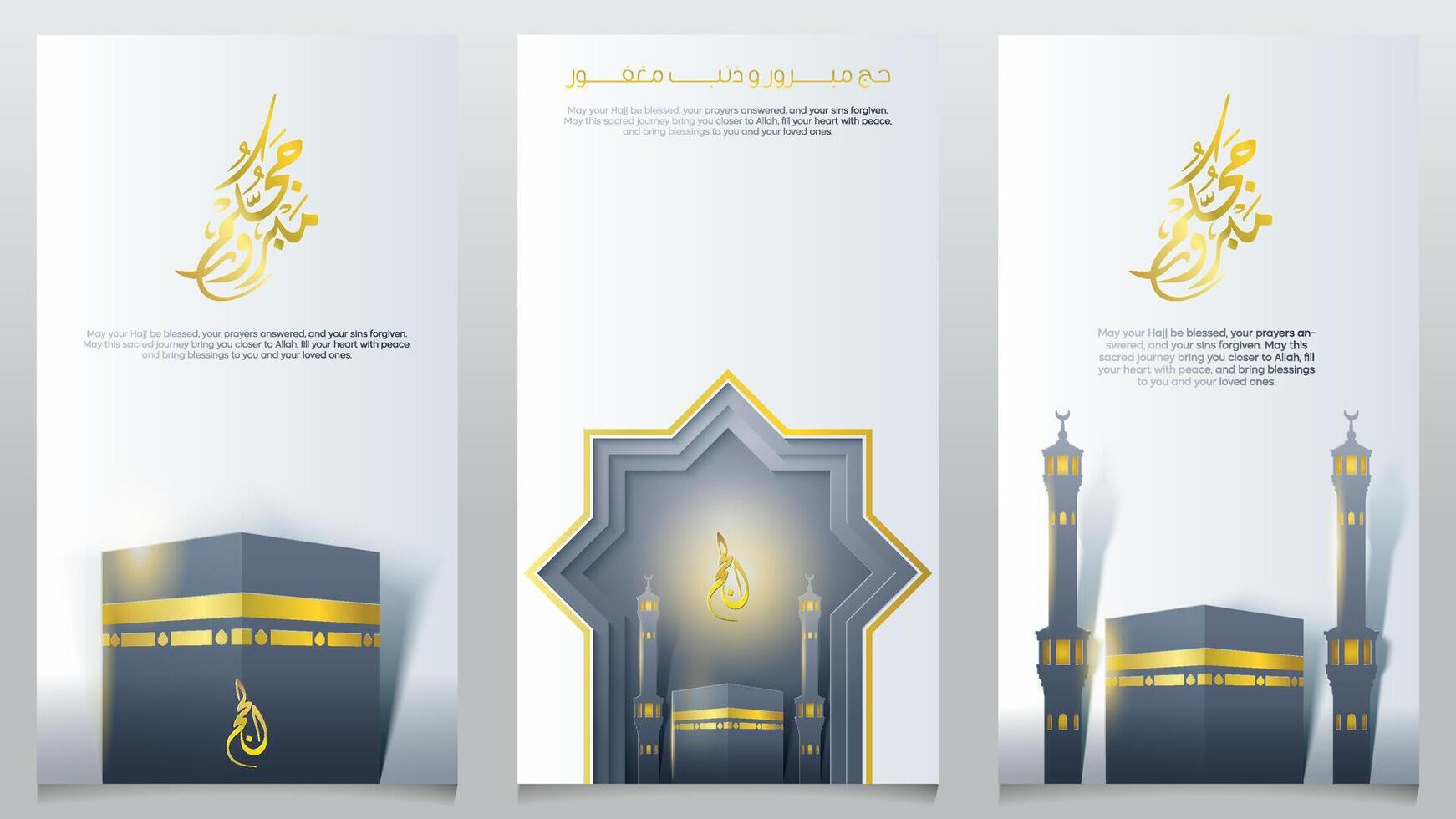 Islamic background Haram mosque and kaaba for Hajj banner and a greeting card vector