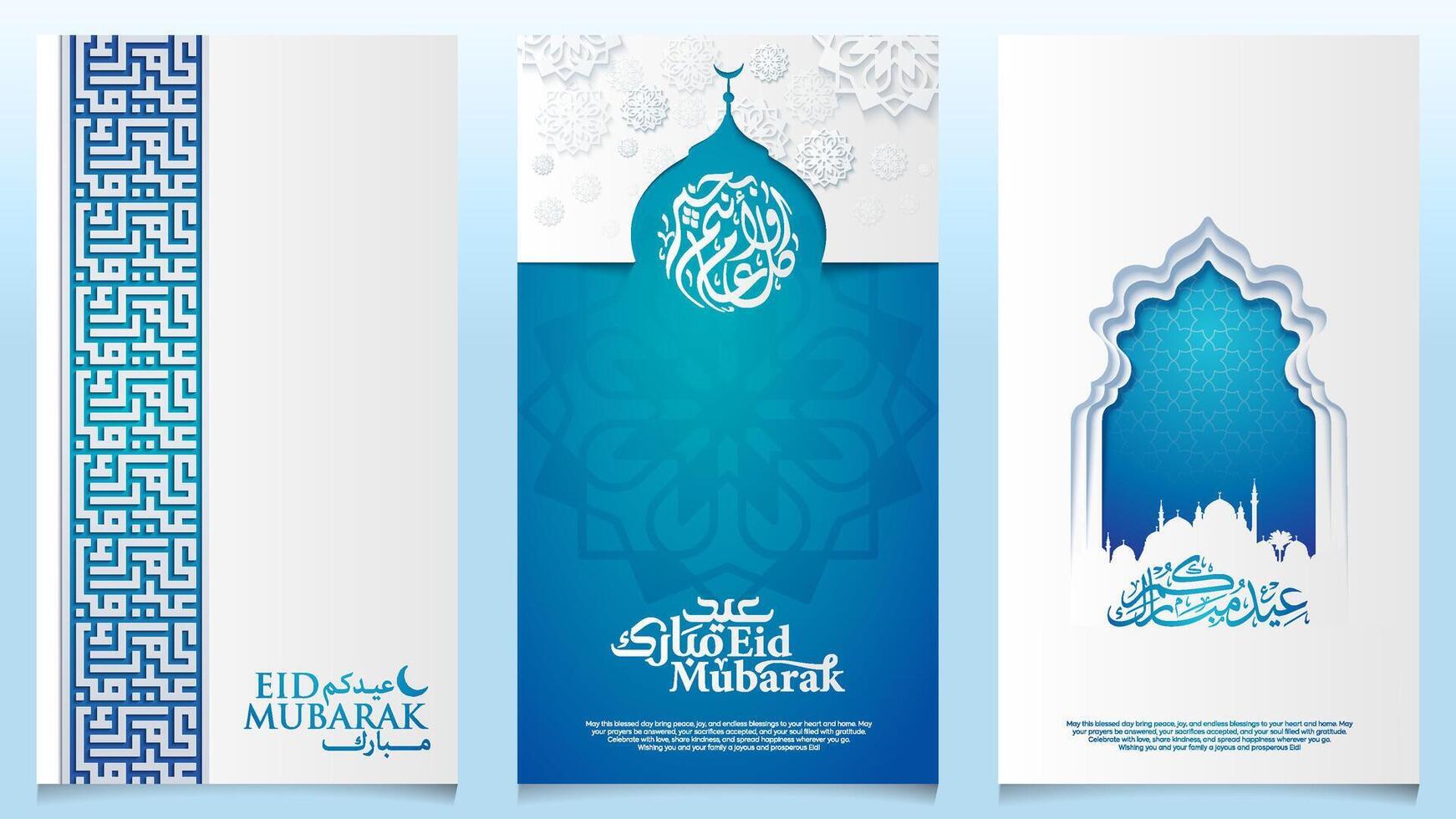 Eid Mubarak islamic greeting arabic calligraphy and mosque door pattern for greeting template vector