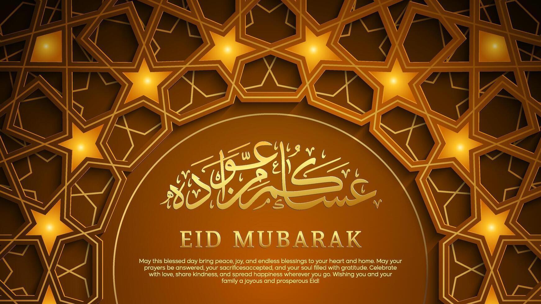 Eid Mubarak decorative background design vector