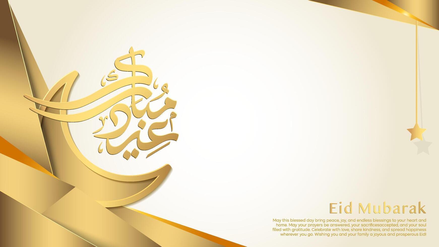 modern Eid Mubarak greeting card with crescent moon illustration vector