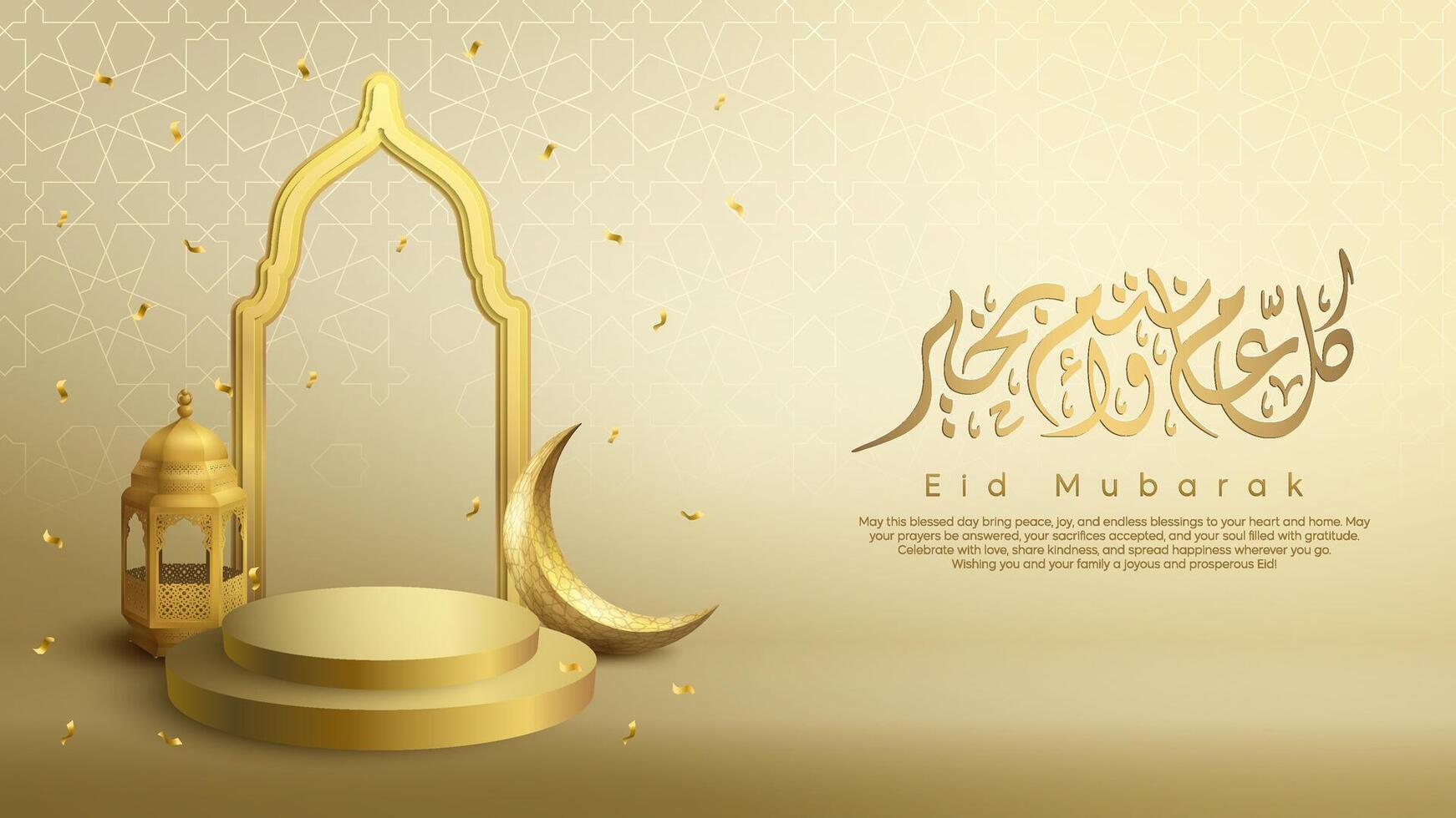 Eid Mubarak golden crescent and lantern vector