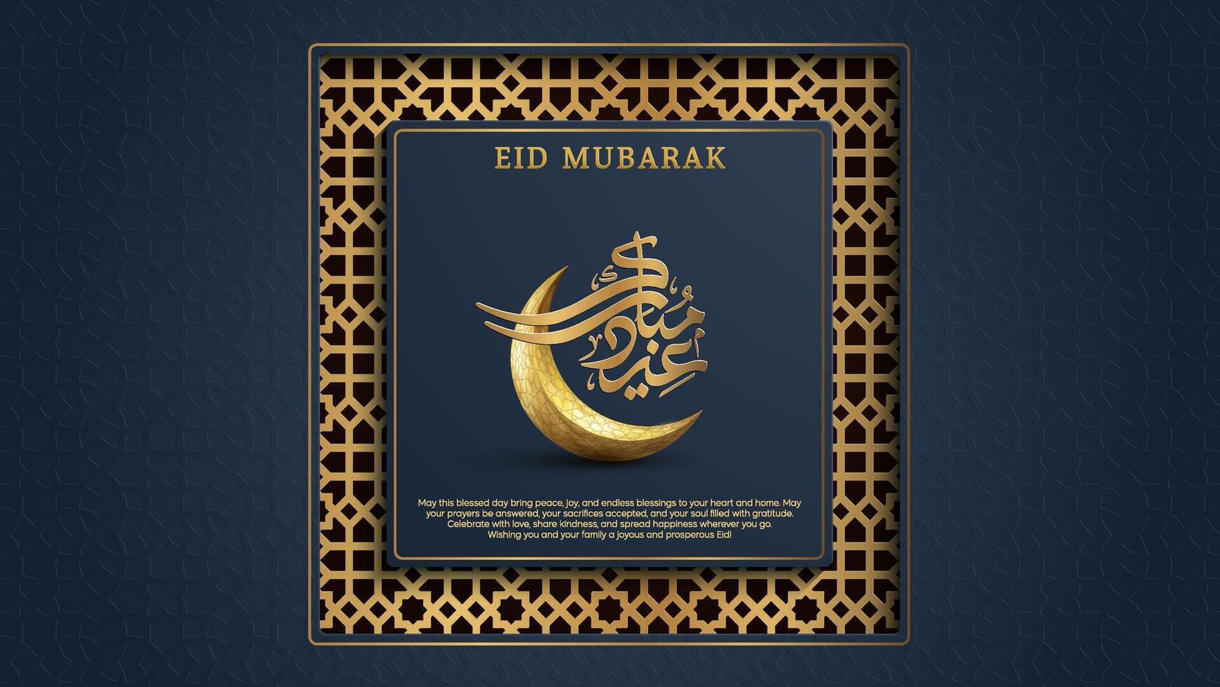 Eid Mubarak golden crescent decoration vector