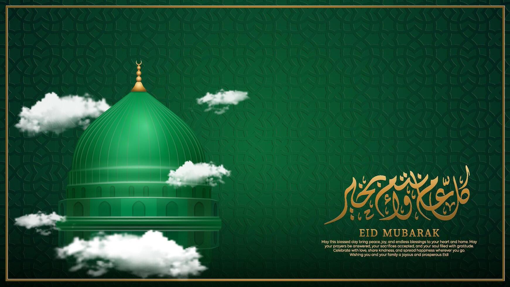 Eid Mubarak green dome illustration vector