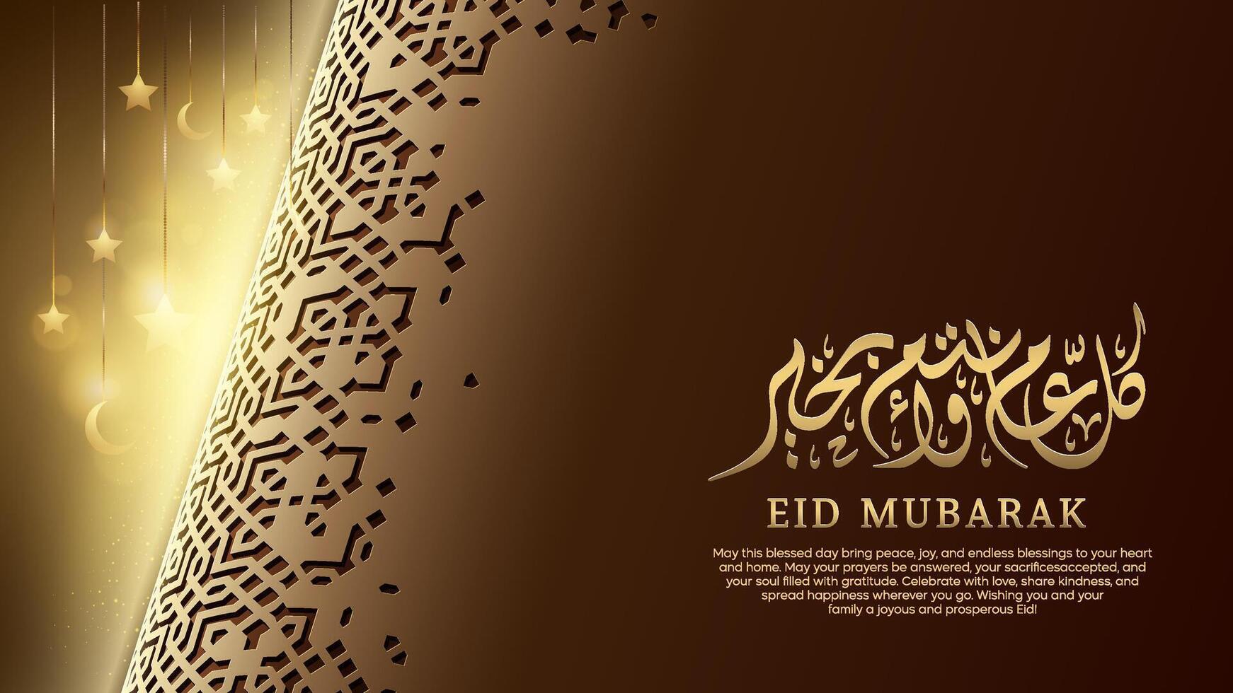 Islamic Festival Eid Mubarak Design with Crescent Moon and Lanterns vector