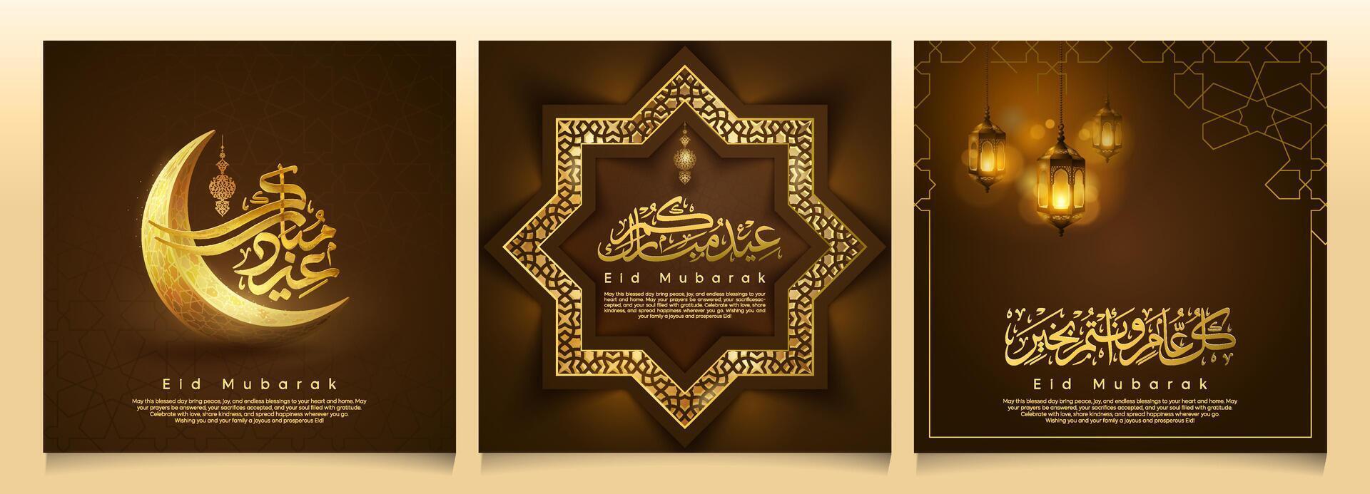 Eid Mubarak design in gold tones vector