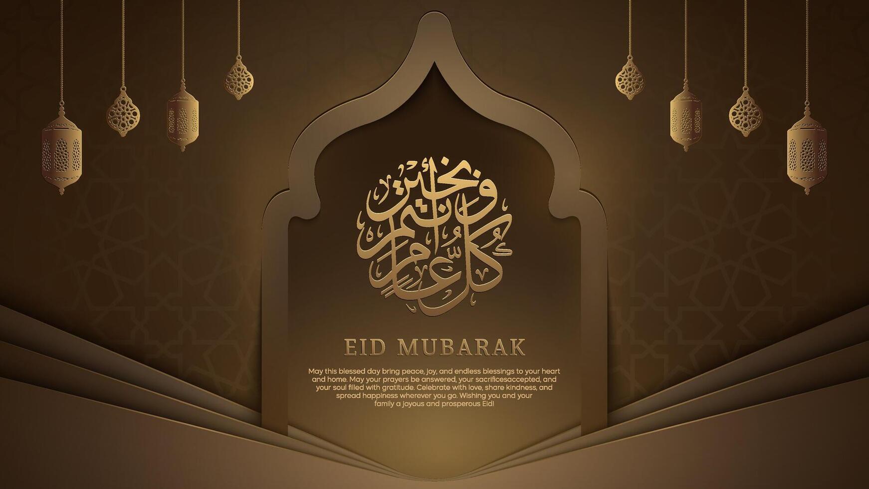 Eid Mubarak decorative background image vector