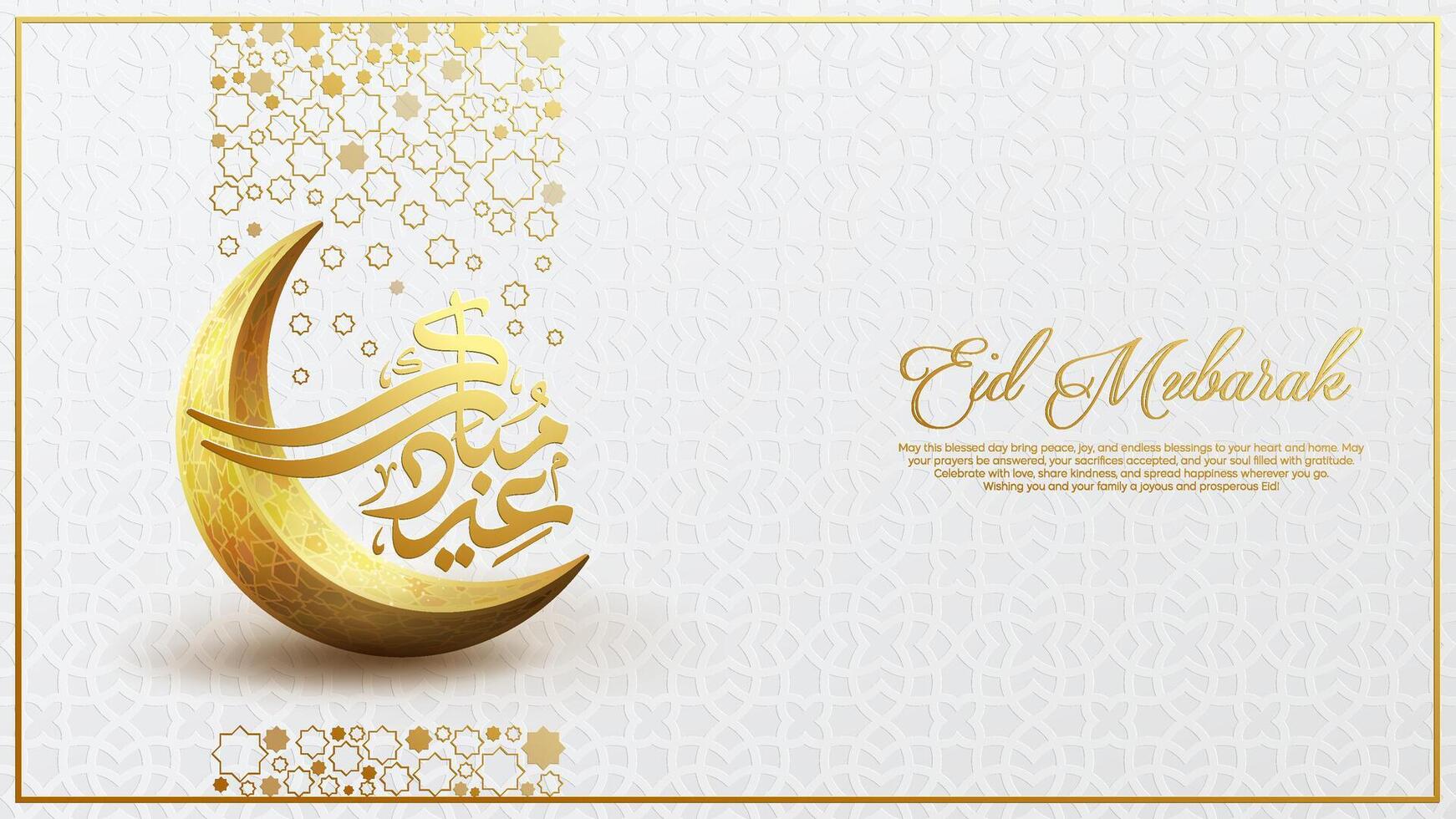 Eid Mubarak arabic calligraphy islamic greeting banner crescent with arabic pattern illustration background vector