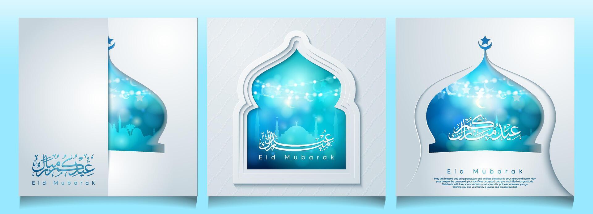 Eid Mubarak design in blue tones vector