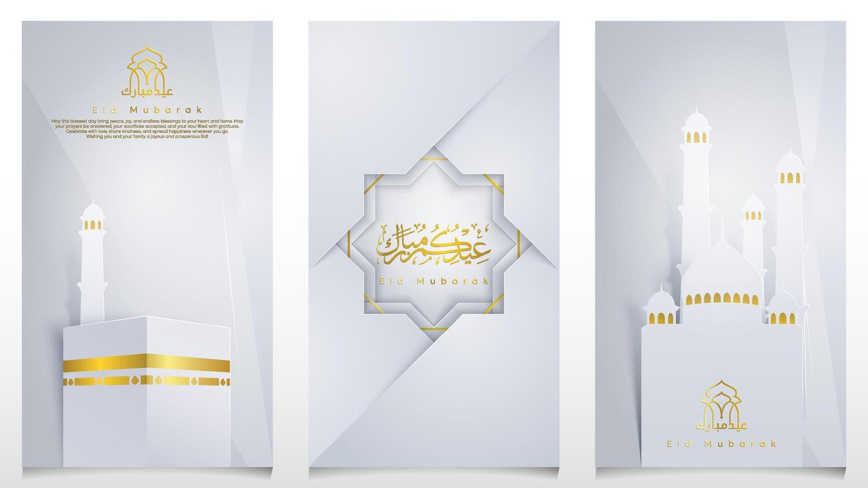 Eid Mubarak greeting card design vector