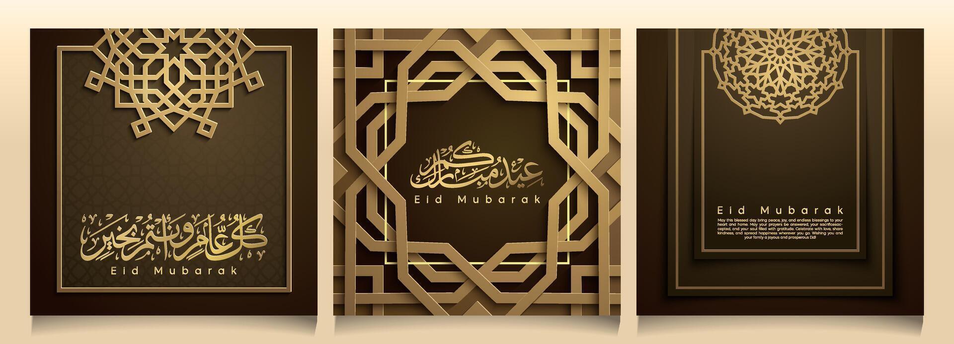 Islamic set of design Happy Eid Mubarak greeting card banner background vector